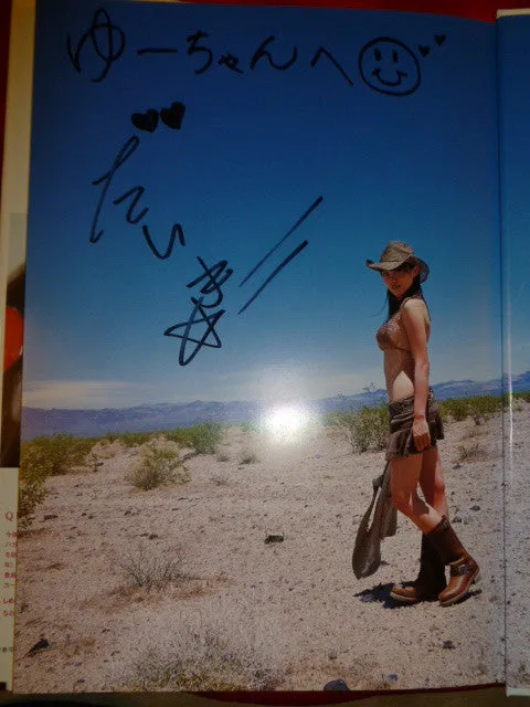 Mikie Hara Gravure Book LOSVEGAS